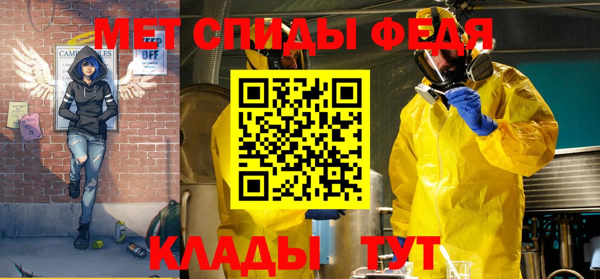 Amphetamine  Вход с VPN  Урай  Амфетамин Розовый 