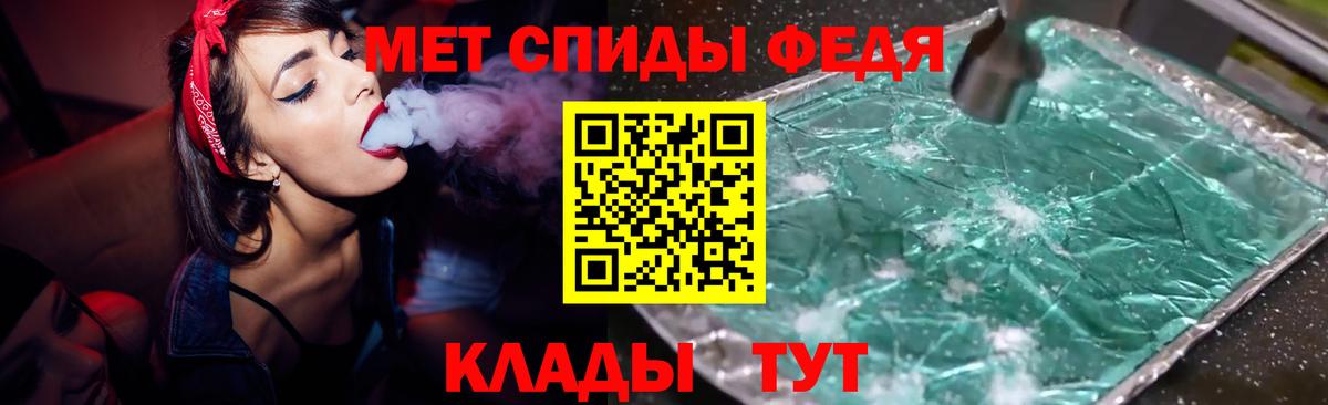 Amphetamine VHQ Урай