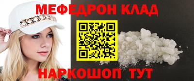скорость mdpv Бугуруслан