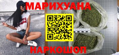 дистиллят марихуана Будённовск