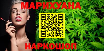 дистиллят марихуана Будённовск