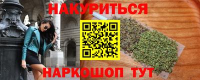 PSILOCYBIN Бузулук