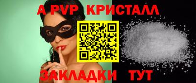 скорость mdpv Бугуруслан