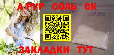 дистиллят марихуана Будённовск