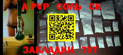 скорость mdpv Бугуруслан