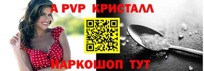 скорость mdpv Бугуруслан