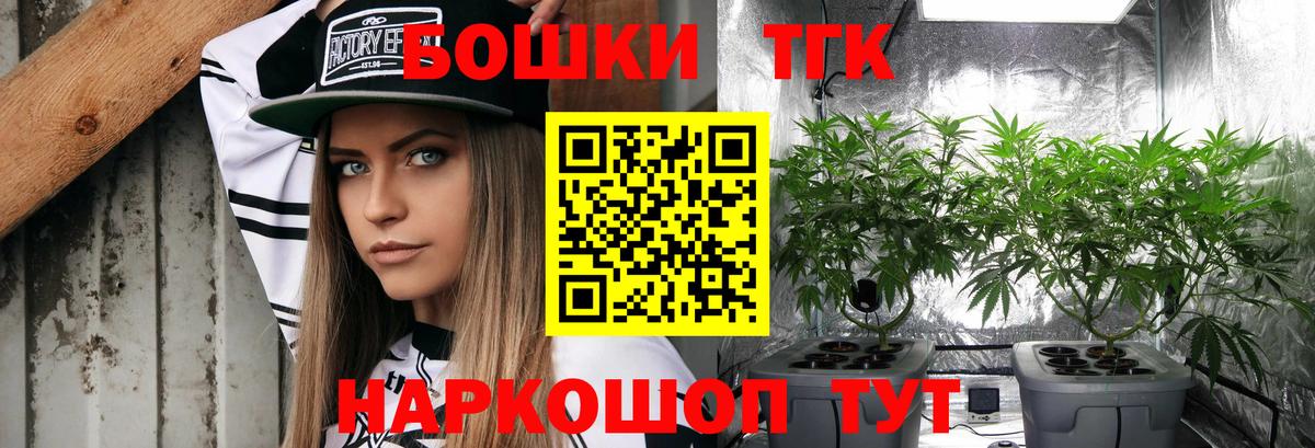 Шишки марихуана ГИДРОПОН  Канабис Ganja  Каннабис Ganja  Марихуана White Widow  Вход с VPN  Урай 